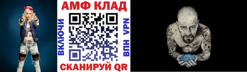 цены наркотик  Харабали  АМФЕТАМИН 98% 