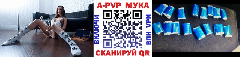 Альфа ПВП крисы CK  Харабали 