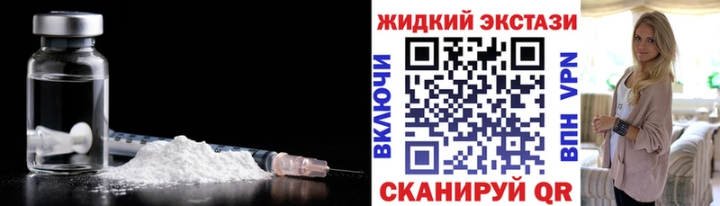 БУТИРАТ GHB  магазин    Харабали 