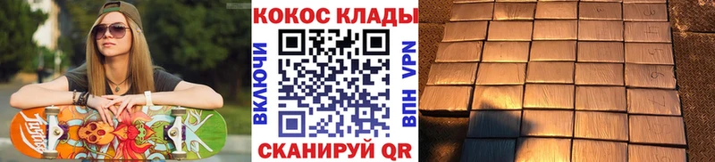 Кокаин 98%  Харабали 