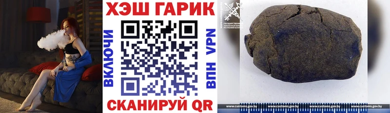 ГАШИШ убойный  Харабали 