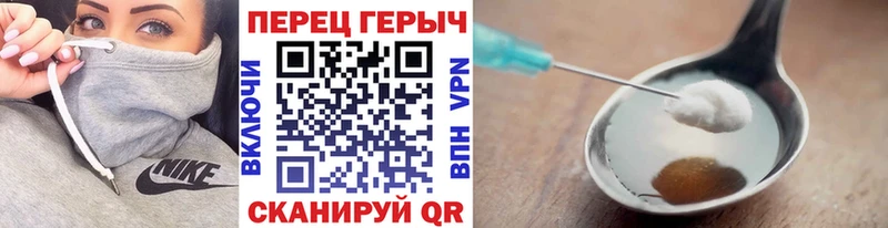 kraken вход Харабали ГЕРОИН Heroin