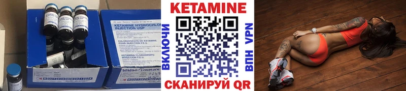 сколько стоит Харабали КЕТАМИН VHQ