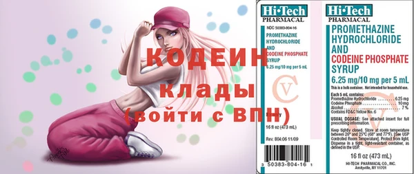 альфа пвп Краснослободск