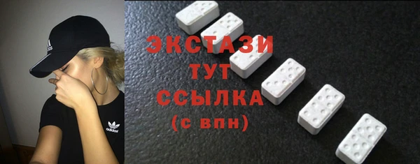 альфа пвп Краснослободск