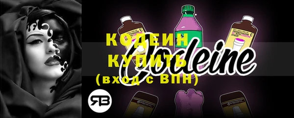 альфа пвп Краснослободск