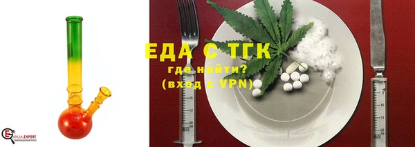 MESCALINE Красноперекопск
