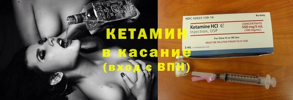 альфа пвп Краснослободск