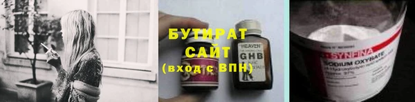 альфа пвп Краснослободск