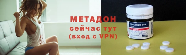 альфа пвп Краснослободск