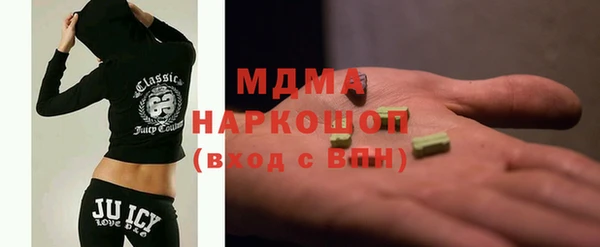 MESCALINE Красноперекопск