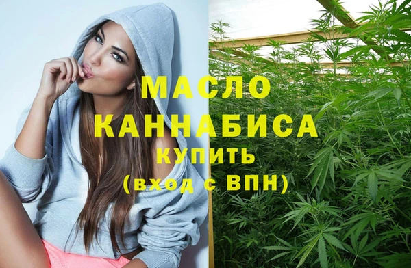 MESCALINE Красноперекопск