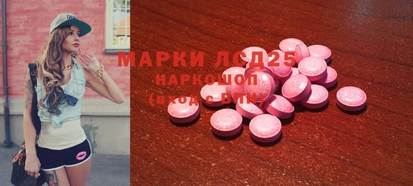 MESCALINE Красноперекопск