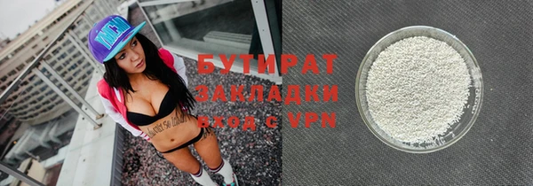 MESCALINE Красноперекопск