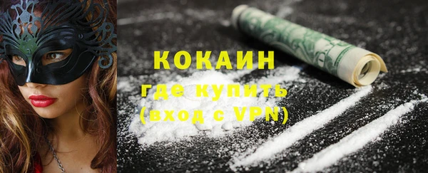 MESCALINE Красноперекопск