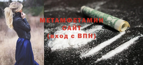 MESCALINE Красноперекопск