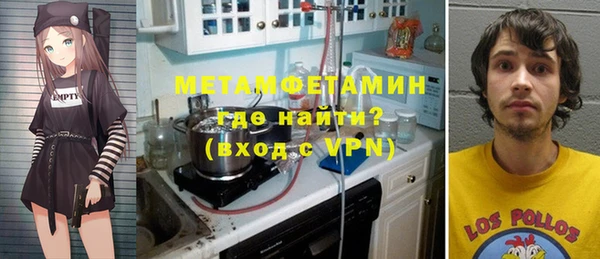 альфа пвп Краснослободск
