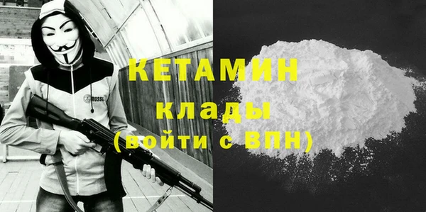 MESCALINE Красноперекопск