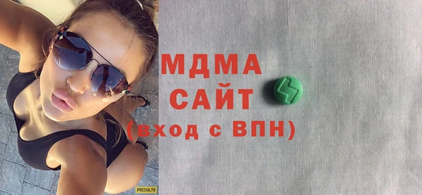 MESCALINE Красноперекопск