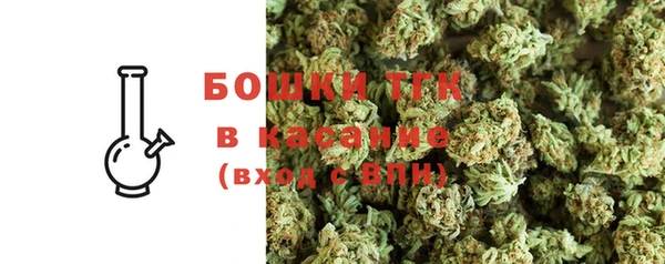 MESCALINE Красноперекопск