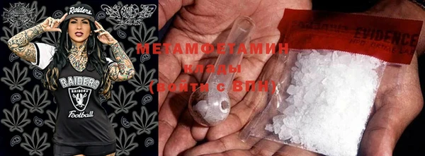 MESCALINE Красноперекопск