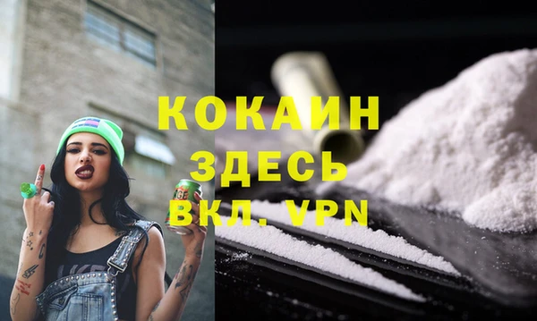 MESCALINE Красноперекопск