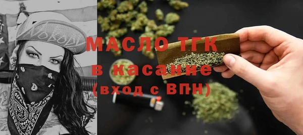 MESCALINE Красноперекопск