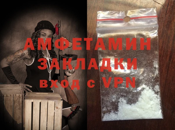 MESCALINE Красноперекопск