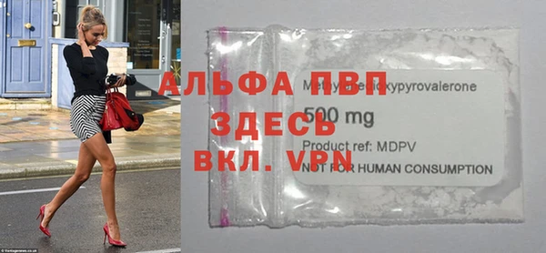 MESCALINE Красноперекопск