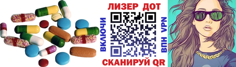 ЛСД экстази ecstasy  Харабали 