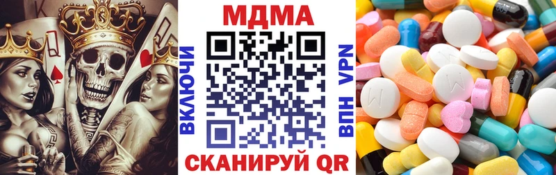 где продают наркотики  darknet клад  MDMA молли  Харабали 