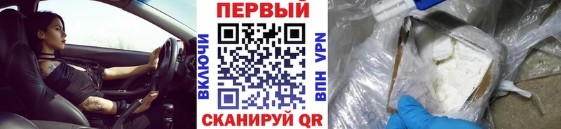 МЕГА сайт  Харабали  Метамфетамин винт  где купить  
