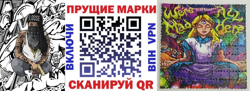 omg ТОР Харабали Марки 25I-NBOMe 1,8мг