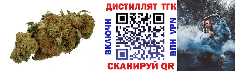 ТГК THC oil  kraken ссылки  Харабали  купить  